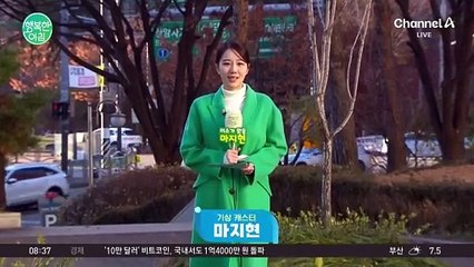 [날씨] 건조주의보, 낮 기온 낮아져... 서울 4도 / 24.12.06