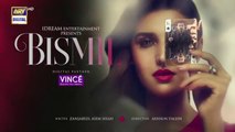 المسلسل الباكستاني Bismil الحلقة 32 مترجم للعربي | المسلسل الباكستاني بسمل الحلقة 32 مترجم للعربي