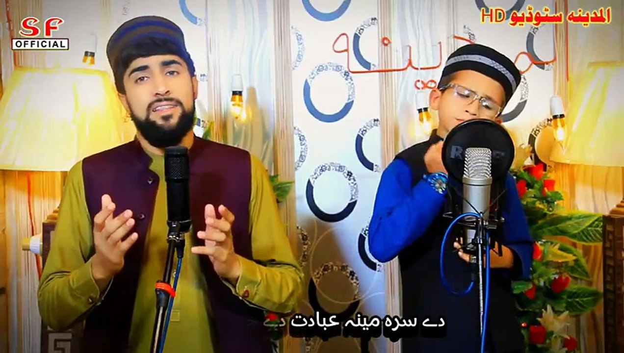 نعتیہ کلام