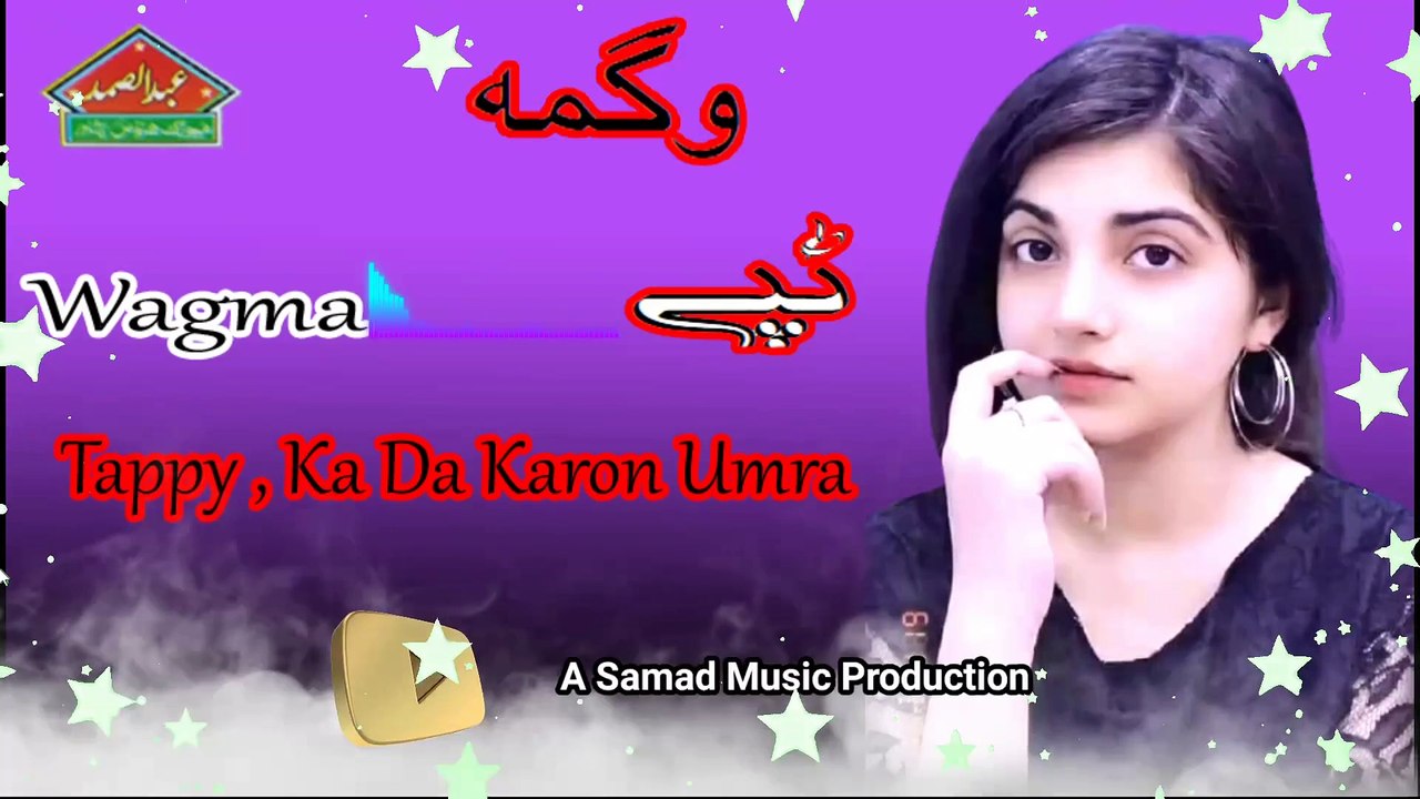 Ka Da Karon , Tappy || Wagma || Pashto Song 2024 || A Samad Music Production || Pashto Old Songs