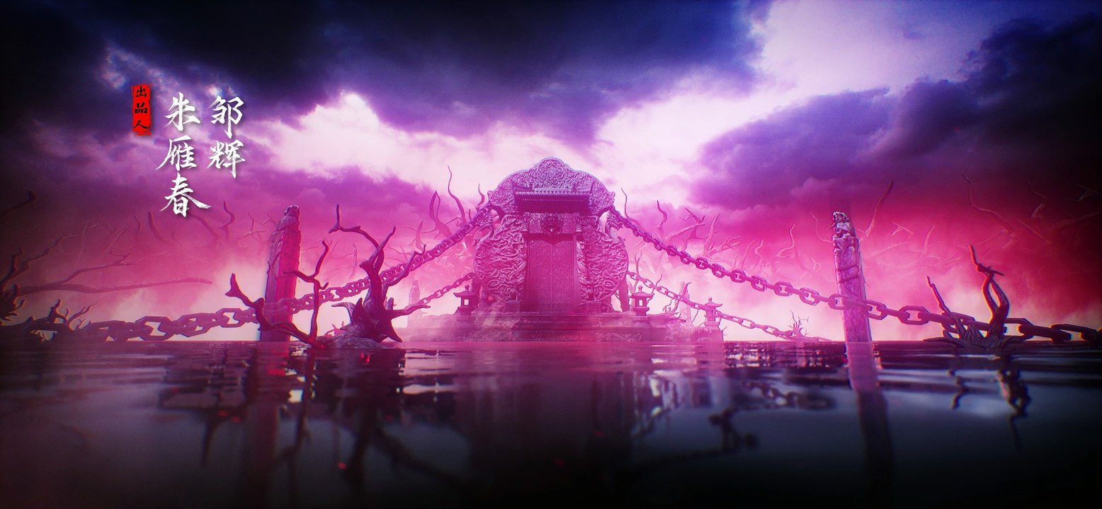 Demon Hunter S3 32_4K