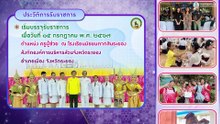 vtr ครูผู้ช่วย ครูชฎาพร