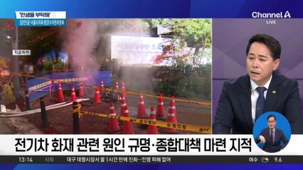 [민생을 부탁해]임만균 서울시의회 환경수자원위원회 위원장 “‘한강버스·서울항 조성’ 성공 위해 접근성 개선 필요”