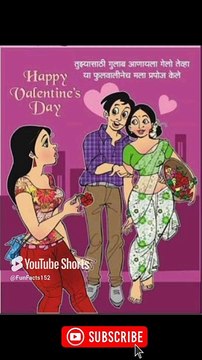 फूलवती 🤗😀🤪 | Joke #shorts #shortsfeed #trending #viral