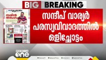 സന്ദീപ് വാര്യർ പരസ്യ വിവാദത്തിൽ ഒളിച്ചോട്ടം; വിവാദ പരസ്യം അഭ്യുദേയകാംക്ഷികളുടേതെന്ന് LDF