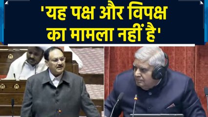 सदन में कांग्रेस सांसद की सीट से पैसे बरामद होने पर जेपी नड्डा ने की जांच की मांग