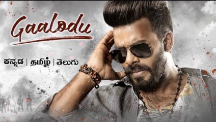 Gaaladu movie office trailer 2024 / bollywood new hindi movie / G.N channel