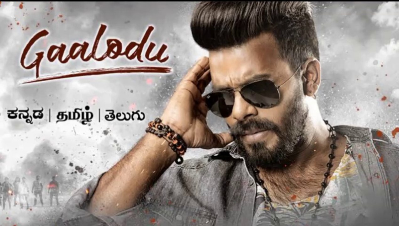 Gaaladu movie office trailer 2024 / bollywood new hindi movie / G.N channel