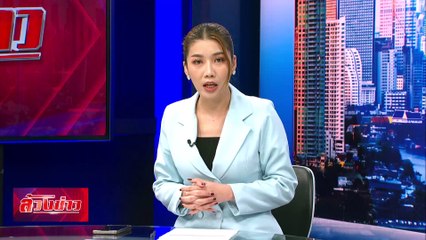 "เงินหมื่น" เฟส 2 ส่อสะดุด ใครสะเทือน? | ล้วงข่าว | 6 ธ.ค. 67 | PART 1