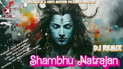 Dj Remix | Shambhu Natrajan | शंभू नटराजन | Gurjar Aarun Nagar | Anand Verma