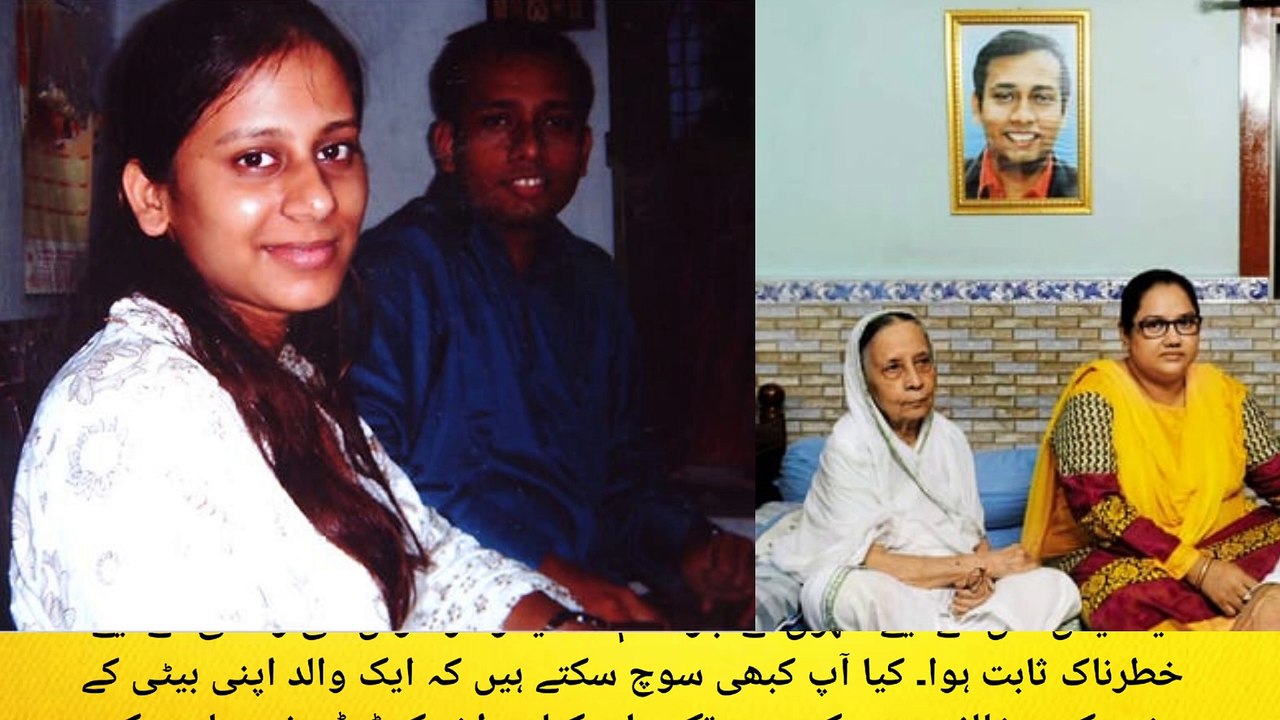 Love or Murder? Rizwan’s Death Mystery Unfolds