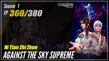 【Ni Tian Zhizhun】  Season 1 EP 360 - Against The Sky Supreme | Donghua 1080P