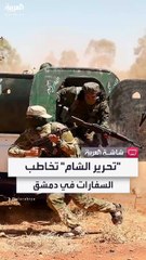 سفن روسية تستهدف مواقع الفصائل المسلحة في حماة