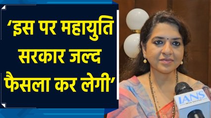 Mahayuti सरकार में गृह मंत्रालय के सवाल पर Shaina NC ने दी प्रतिक्रिया