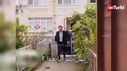 مسلسل العبقري الحلقة 12 الاعلان 1 الرسمي مترجم HD