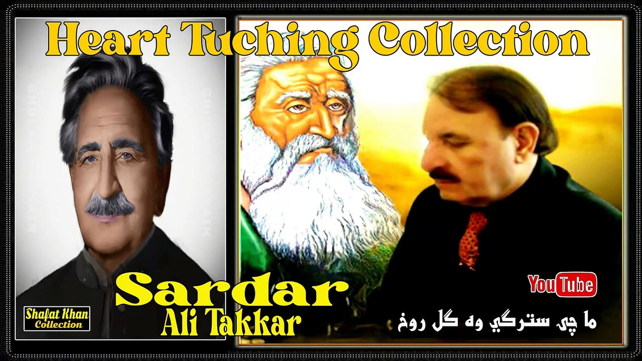 Rahman Baba Best Ghazal By Sardar Ali Takkar Ma Chi Stargi Wa Gul Rukh Ta  ..