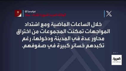 سفن روسية تستهدف مواقع الفصائل المسلحة في حماة