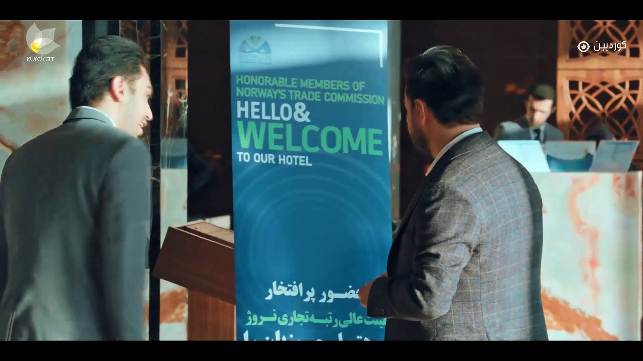 درامای زامی کاریگەر ئەڵقەی ١