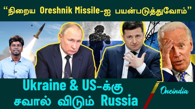 Russia ready to use any ways against Ukraine Conflict | Russia - Ukraine | Lavrov | Oneindia Tamil
