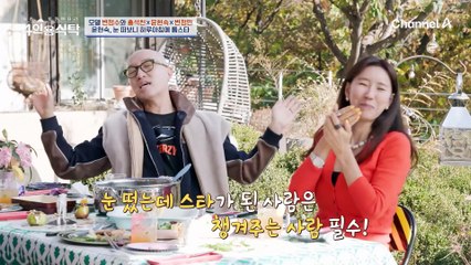 [#4인용식탁] ※배종옥 깜짝등장※ 변정수가 배종옥, 윤현숙과 파리로 떠난 이유는? 눈물 날만큼 행복했던 그날의 추억들!