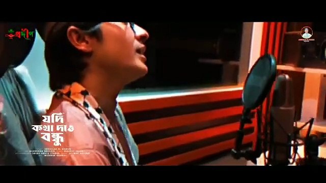 যদি কথা দাও বন্ধু দ্বীনের পথে দৃঢ় থাকবে | jodi kotha daw bondhu | নতুন গজল ২০২৪ | Abdullah Al Mamun