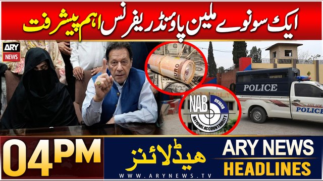 190 Million Pound case - Latest Update | ARY News 4 PM Headlines | 6th Dec 2024