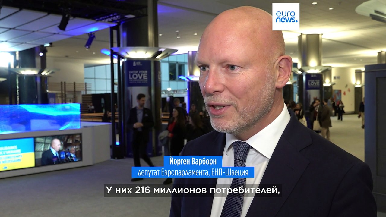 Так ли выгодно Евросоюзу соглашение с МЕРКОСУР?