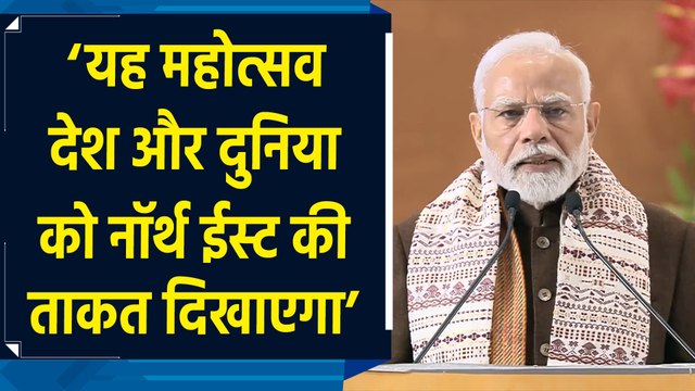 Bharat Mandapam में PM Modi ने Ashtalakshmi Mahotsav का किया उद्घाटन