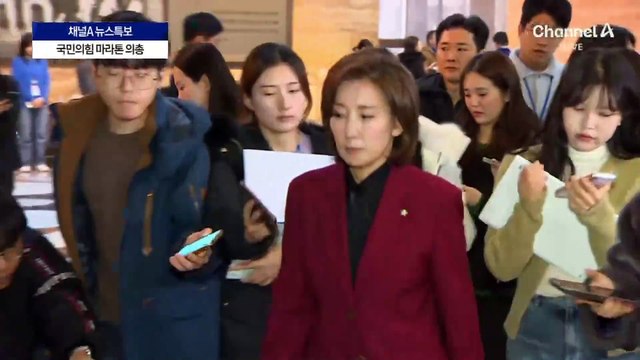 국민의힘 의총 재개… 결론 못 내