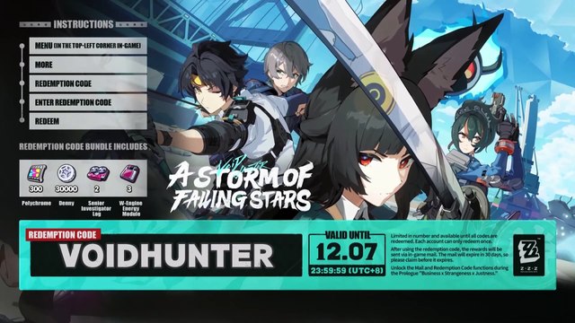 1.4 Special Program Code (Zenless Zone Zero)