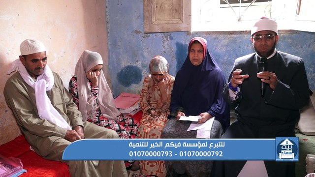 جهود مؤسسة فيكم الخير في أعمال الخير ومساعدة المحتاجين