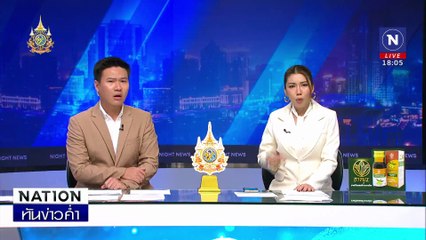 ก็คนมันรีบ! พัสดุส่งช้าบุกกระทืบเด็กส่งสลบคาร้าน  | เนชั่นทันข่าวค่ำ | 6 ธ.ค.67 | PART 1