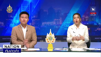 “ไอ้ฉุย” ผัวโหดกะซวกเมียร่างพรุนต่อหน้าลูก  | เนชั่นทันข่าวค่ำ | 6 ธ.ค.67 | PART 4