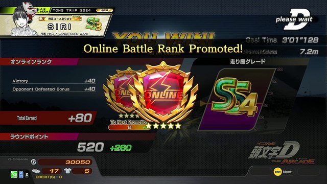 20241202 HKG 夜月 電子