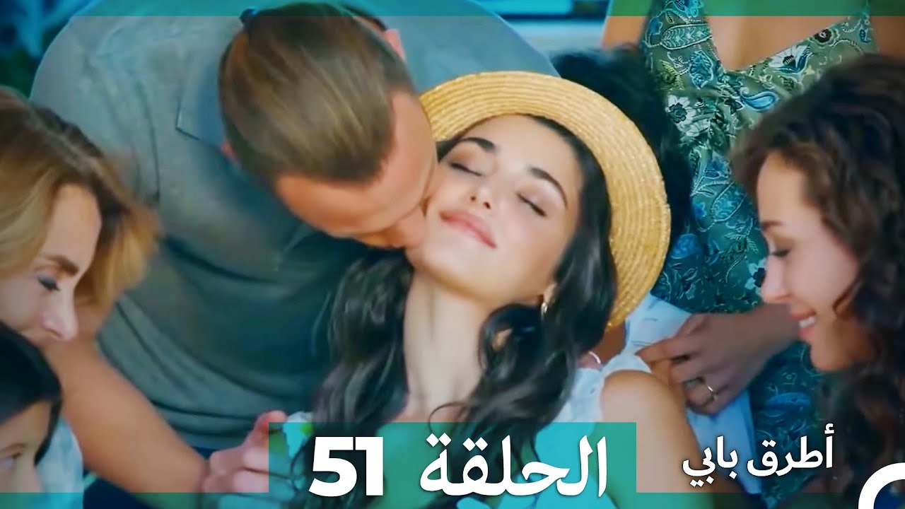 Mosalsal Otroq Babi - 51 (النهائي) انت اطرق بابى - الحلقة (HD) (Arabic ...