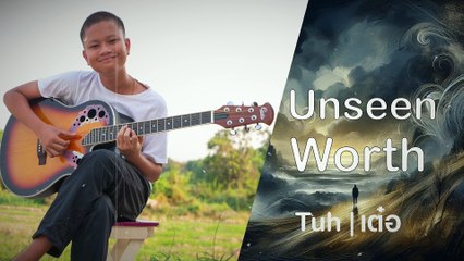 Unseen Worth - Ter เต๋อ ฉัตรชนก [ AUDIO VERSION ]