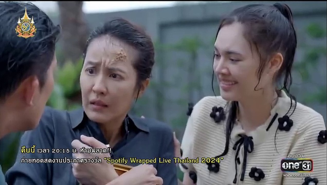 เทียนซ่อนแสง ตอนที่ 35 (EP.35) วันที่ 6 ธันวาคม...