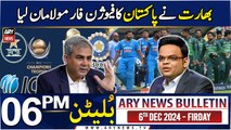 India accepts Pakistan's fusion formula | ARY News 6 PM News Bulletin | 6th Dec 2024