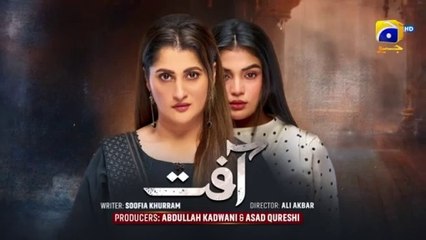 Aafat Episode 57 [Eng_Sub] Laiba Khan Ali_Abbas Hibba_Aziz_-_6th_December_2024_-_HAR_PAL_GEO(360p)