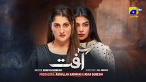 Aafat Episode 57 - [Eng Sub] - Laiba Khan - Ali Abbas - Hibba Aziz - 6th December 2024 - HAR PAL GEO