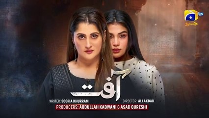 Aafat Episode 57 - [Eng Sub] - Laiba Khan - Ali Abbas - Hibba Aziz - 6th December 2024 - HAR PAL GEO
