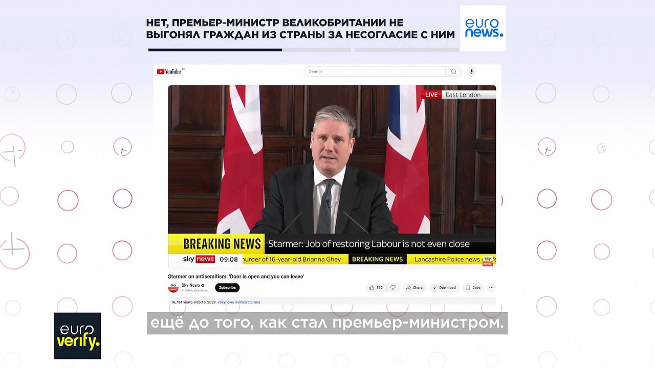 Нет, премьер-министр Великобритании не просил г...