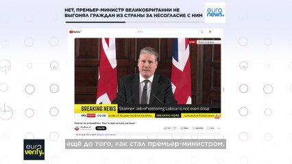 Нет, премьер-министр Великобритании не просил граждан, не согласных с ним, покинуть страну.