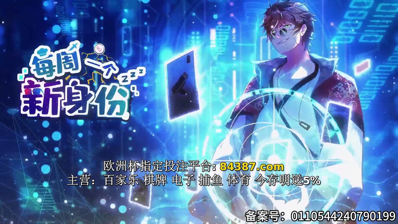 New iden Ep 23