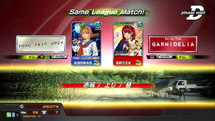 20241205 TWN 星野巧文衣 FENGJIA