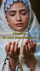 Islamic Status Video | Dua_lete_Rahe....💕_#shorts_#dua_#shorts2025_#islam(480p)