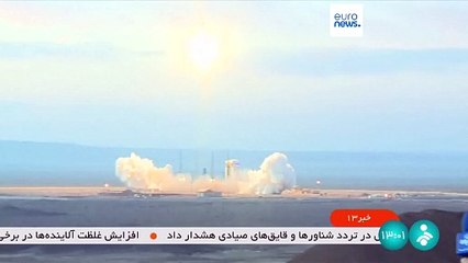 L'Iran affirme avoir réussi son dernier lancement spatial