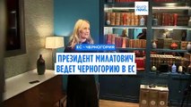 Яков Милатович: 