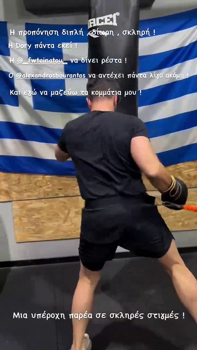 Η ανάρτηση του Σπύρου Μαρτίκα στο Instagram