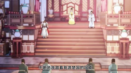 Sword Storm Ep 55 | Watch & Download Anime 🌟